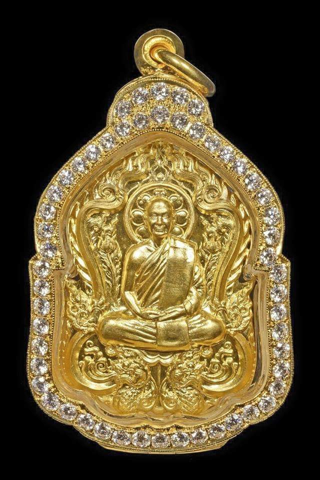 เหรียญเสมา เศรษฐีอมต หลวงปู่จื่อ วัดเขาตาเงาะอุดมสมพร